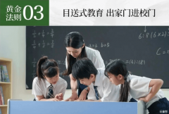 <strong>成为经开区对外展</strong>