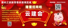 正在贴卫生间的瓷