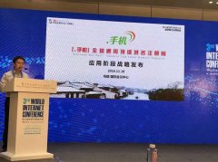 “互联网之光博览